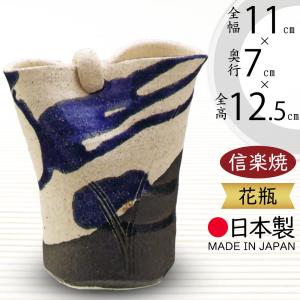 花器 黒土 陶剣山 [直径4.5cm] | おしゃれ かわいい ギフト : せともの