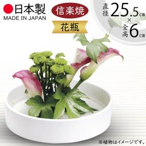 備前焼 榊原学作 花器備前焼/作家もの 花瓶 ギフト 中古 : ARCHERY