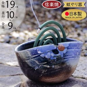 蚊やり器 虫よけ おしゃれ 人気 おすすめ 線香立て インテリア ギフト