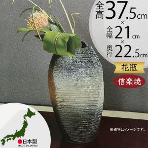 ポイント10倍]信楽焼 大きな 花瓶 古陶 ビードロ 18号 おしゃれ 大壺