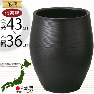 花瓶 壁掛け用 おしゃれ フラワーベース 陶器 人気 花器 信楽焼