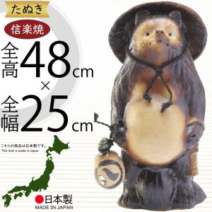たぬき商品です 楽天市場】【10月1日限定11%OFFクーポン】信楽焼 たぬき 忍者