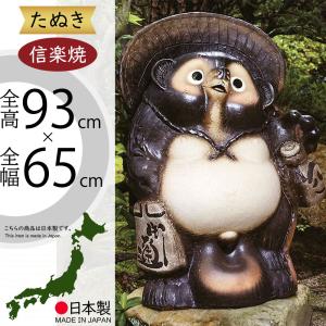 信楽焼 鶴の置物 縁起物の陶器つる 。長寿にご利益のあるツル ok-0048