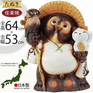 兎 うさぎ 貯金箱 置物 オブジェ 幸運 長寿 縁起物 魔除け 厄除 開運