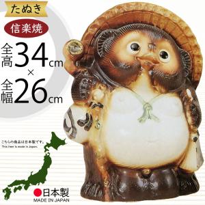 信楽焼 10号福亀 黄色 長寿にご利益がある亀 縁起物のかめ置物 陶器