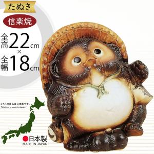 貯金箱 信楽焼 たぬき 人気 おすすめ おしゃれ 狸 置物 インテリア
