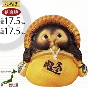 河童 かっぱ カッパ 置物 信楽焼 おしゃれ 国産品 オブジェ 置き物