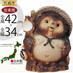 信楽焼陶器 置物 雪見灯籠  高さ４２cm 信楽焼陶器 置物 雪見灯籠 高さ29cm