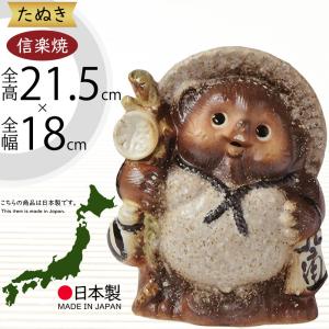 河童 かっぱ カッパ 置物 信楽焼 おしゃれ 国産品 オブジェ 置き物