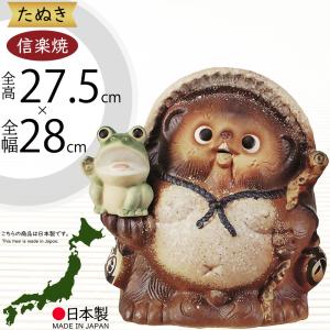 信楽焼 たぬき 狸 置き物 大型 インテリア オブジェ 家具 陶器 商売