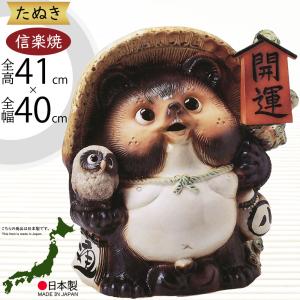 河童 かっぱ カッパ 置物 信楽焼 おしゃれ 国産品 オブジェ 置き物