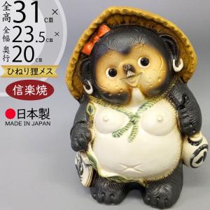 竹仙作 銅製 狸 たぬき 置物 オブジェ 和風 金属 工芸品 インテリア レトロ 竹仙作 銅製 狸 たぬき 置物 オブジェ 和風 金属 工芸品 インテリア