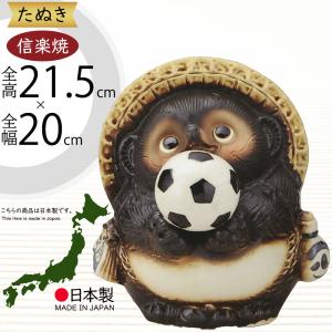 貯金箱 信楽焼 たぬき 人気 おすすめ おしゃれ 狸 置物 インテリア