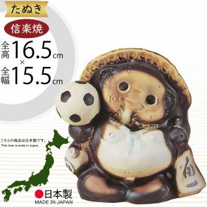 信楽焼 たぬき 狸 置き物 大型 インテリア オブジェ 家具 陶器 商売