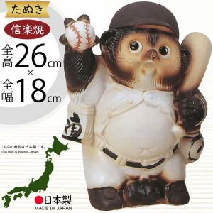 招き猫 彩絵千客万来 商売繁盛 : 駄菓子とおもちゃの太郎と花子 - 通販