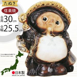 河童 かっぱ カッパ 置物 信楽焼 おしゃれ 国産品 オブジェ 置き物
