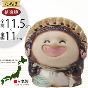 吉祥面5種セット 趣味の工芸面セット 日本製 陶器 小さいお面 能面