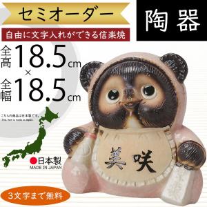 つくばい おしゃれ 循環式モーター付 人気 信楽焼 陶器製 国産品 日本