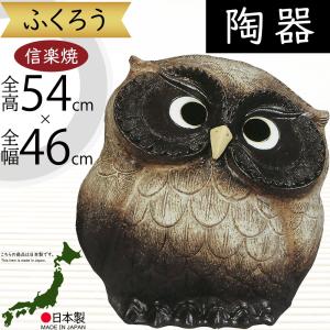【美品】フクロウ　陶器　オブジェ　置物　インテリア　工芸品　美術品　A2808 Amazon.co.jp: インテリア 北欧風 陶器 置物 おしゃれ ホワイト