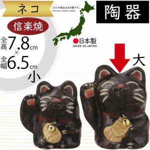 置物　かわいい　インテリア　セール中！　石 Lisa Larson（リサラーソン） 石上三年 中国絵 ストーンアート 置物