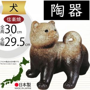 四日市ばんこ焼 萬古焼【日本製】 風水 招き猫 ジャンボ貯金箱 白
