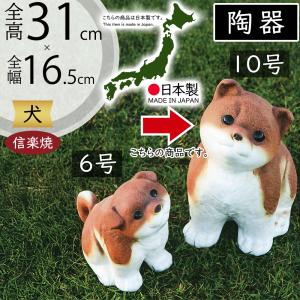 ヴィンテージ 置物　犬の親子陶器　置物　装飾品　わんこ ヴィンテージ 置物 犬の親子陶器 置物 装飾品 わんこ USA vintage】犬