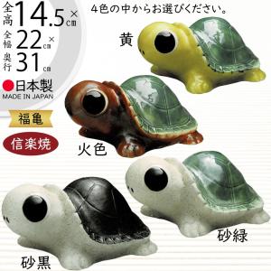 信楽焼 鶴の置物 縁起物の陶器つる 。長寿にご利益のあるツル ok-0048