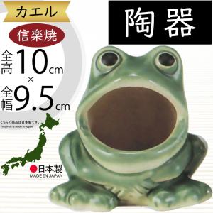 茶道具 置物 お正月飾り 床飾り 熨斗押さえ 楽焼き 松笠 大 川崎和楽作