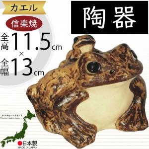 信楽焼 鶴の置物 縁起物の陶器つる 。長寿にご利益のあるツル ok-0048