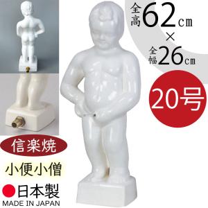 瀬戸ノベルティ 陶器のオブジェ 貴婦人 / セト・ノベルティ 西洋陶器