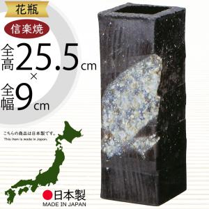 茶道具 花入れ 掛置兼用 古瀬戸 銘 草枕 久田宗也筆 尋牛斎 加藤芳右