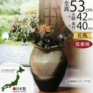 日幡光顕 備前焼 耳付窯変花入 花器 フラワーベース 花瓶 置物 工芸品 茶道具 備前焼 窯変耳付花入 花瓶 花器 花生 フラワーベース 置物 華