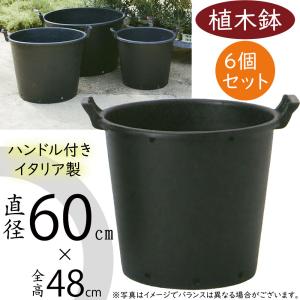 植木鉢 おしゃれ 大型 プランター 人気 ブラック 黒 軽量 イタリア製