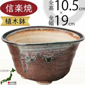 数量限定特価】T01 北欧 植木鉢 陶器鉢 お買い得 多肉 植物 鉢植え