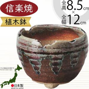 植木鉢 大型 素焼き 人気 おすすめ おしゃれ プランター 陶器鉢 園芸鉢