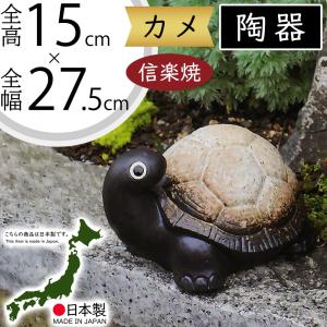 陶器 動物 鴨 置物 イタリア製 完成品 カルガモ マガモ アニマル
