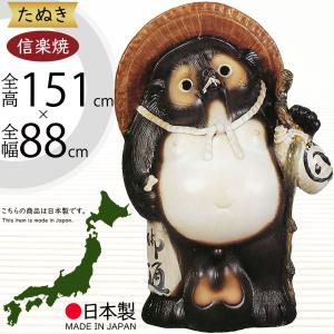 専用です。信楽焼 狸 たぬき タヌキ 合唱 信楽焼 お坊さん狸特大(合唱) 和尚 合掌 たぬき タヌキ 開運