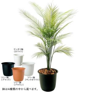 フェイクグリーン 屋外用 おしゃれ アレカヤシ...の詳細画像1