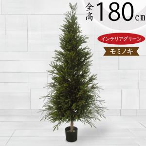 クリスマスツリー 190cm 北欧 組み立 オシャレ グリーン モミの木調 クリスマスツリー 190cm 北欧 組み立 オシャレ グリーン モミの木調