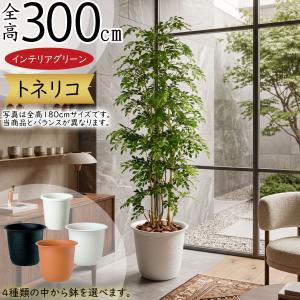 桜 さくら サクラ 大型 造花 おしゃれ 人気 インテリアグリーン
