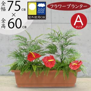 ハイビスカス 大型 造花 おしゃれ 人気 リアル インテリアグリーン