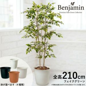植木鉢 大型 おしゃれ 人気 プランター ホワイト 白 観葉植物 園芸用品