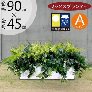 イケア（IKEA） 人工観葉植物 室内/屋外用/ベンジャミン 23cm