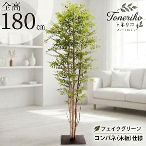 パキラ インテリアグリーン おしゃれ 観葉植物 フェイクグリーン
