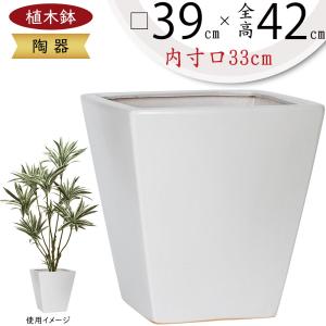 ジブリ ガーデニング プランター 天空の城ラピュタ ロボット兵の思い