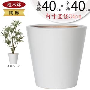 超大型　鉢　化粧鉢　植木鉢　プランター　アンティーク　ホワイト 楽天市場】アンティーク調 植木鉢 大の通販 鉢・プランター