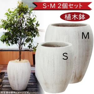 植木鉢 おしゃれ 大型 プランター 観葉植物 ファイバークレイ 人気