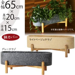 植木鉢 おしゃれ 人気 おすすめ プランター 信楽焼 国産品 日本製 観葉
