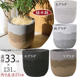 植木鉢 おしゃれ 大型 プランター ファイバークレイ 人気 おすすめ