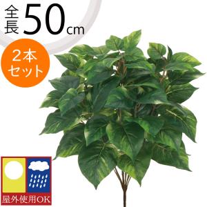 フェイクグリーン 屋外用 UV おしゃれ 人気 アイビー 人工観葉植物